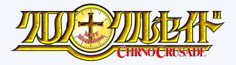 Chrno Crusade - Le logo