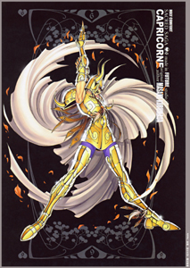 Shura du Capricorne