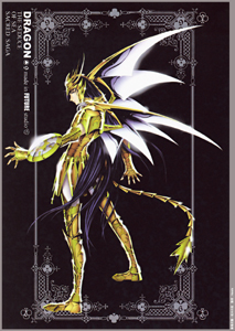 Shiryû du Dragon