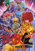 Saint Seiya épisode G - Le volume 7