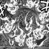 Saint Seiya épisode G Volume 1 - L'horloge du Sanctuaire