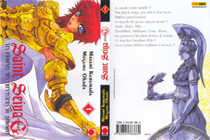 Saint Seiya épisode G - La pochette française du volume 1