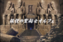 Saint Seiya Hadès Meikai-hen Zenshô - OAV 3