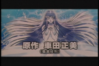 Saori priant