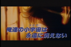 Seiya en chaise roulante