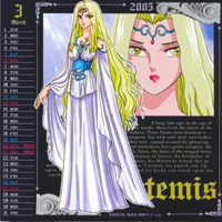 Artémis