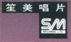 Saint Seiya - SonMay