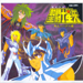 Saint Seiya Hadès Image Album