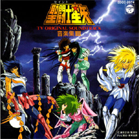 Saint Seiya original soundtrack III - la pochette avant
