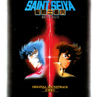 Saint Seiya original soundtrack V - La pochette avant