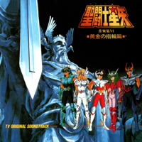 Saint Seiya original Soundtrack VII - pochette avant