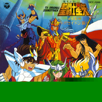 Saint Seiya original Soundtrack VII - pochette avant