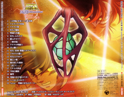 Saint Seiya Tenkai-hen Joso Overture original soundtrack - pochette arrière
