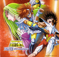 Saint Seiya Tenkai-hen Joso Overture original soundtrack - pochette avant