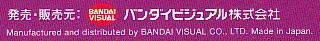 Bandai Visual