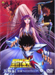 Le DVD du Saint Seiya Tenkai-Hen Josô Overture