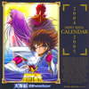 Calendrier 2004-2005 Saint Seiya