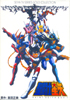 Les DVD HK de Saint Seiya