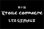 X de Clamp - L'épisode 8